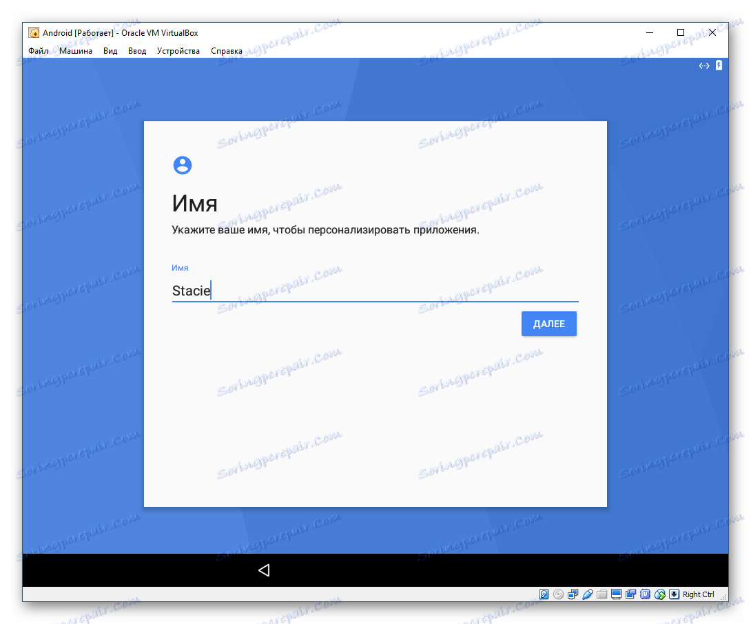 Vnesite ime v računu Android v VirtualBoxu