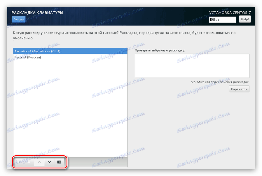 حدد تخطيط لوحة المفاتيح لتثبيت centos 7