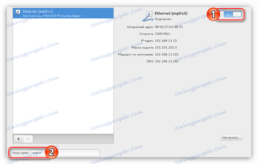 تمكين الشبكة وإدخال اسم المضيف عند تثبيت centos 7