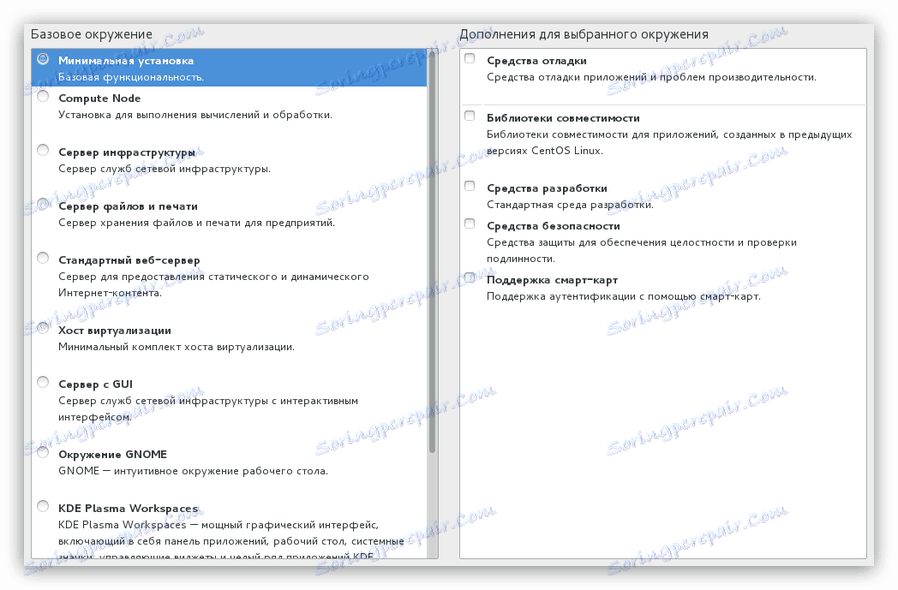 نافذة لاختيار البرامج وبيئة العمل عند تثبيت centos 7