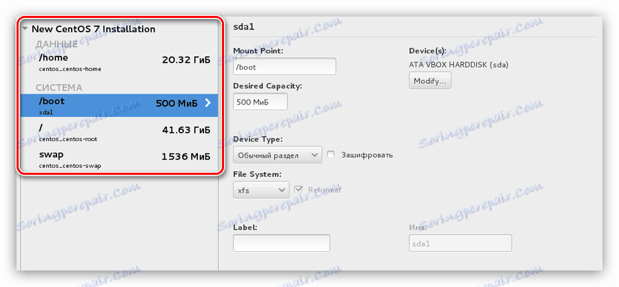 أقسام تم إنشاؤها تلقائيا عند تثبيت centos 7