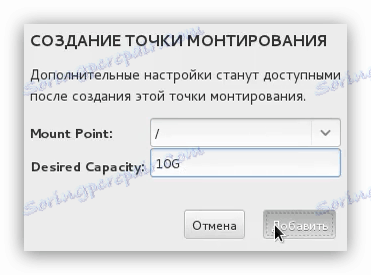 حدد نقطة التحميل وحدد حجم القسم عند تثبيت centos 7