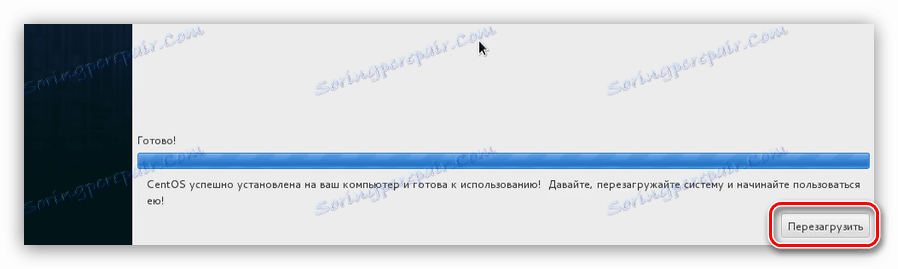 زر في نافذة المثبت من نظام التشغيل 7 centos