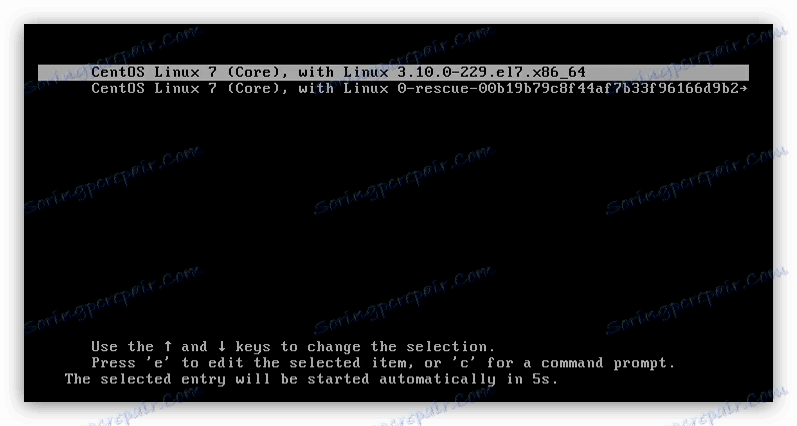القائمة اليرقة عند تمهيد جهاز كمبيوتر مع centos مثبتة 7