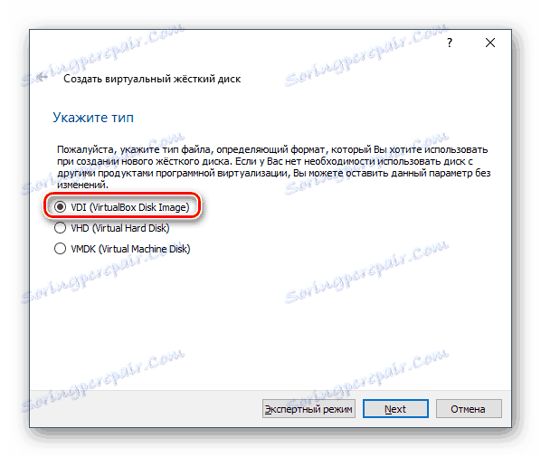 نوع القرص الثابت للجهاز الظاهري في VirtualBox لـ CentOS