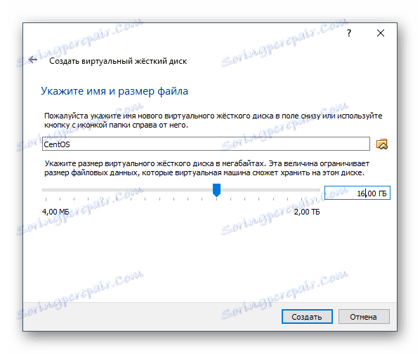 حجم القرص الثابت لجهاز ظاهري في VirtualBox لـ CentOS