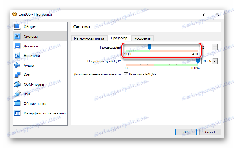 تكوين معالج الجهاز الظاهري في فيرتثلبوإكس ل CentOS