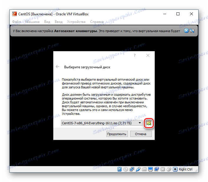 اختيار صورة لتثبيت CentOS في فيرتثلبوإكس