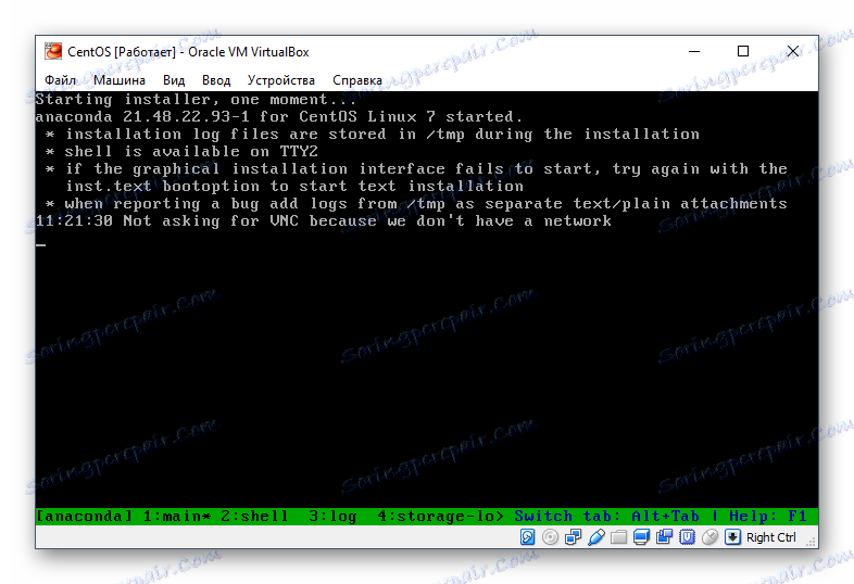 بدء مثبت CentOS في VirtualBox