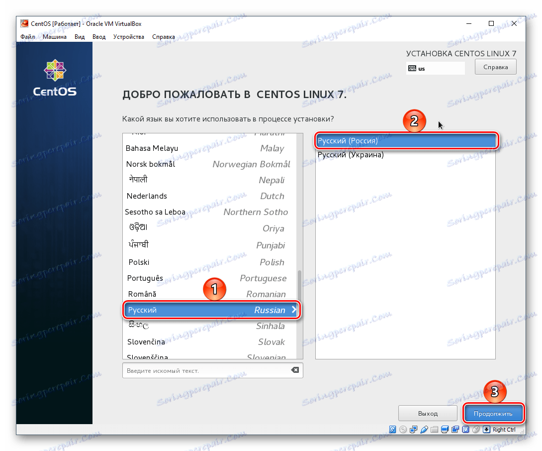 اختيار اللغة لتثبيت CentOS في VirtualBox