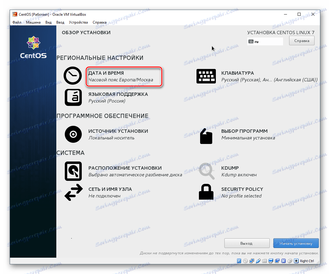 ضبط التاريخ والوقت عند تثبيت CentOS في VirtualBox