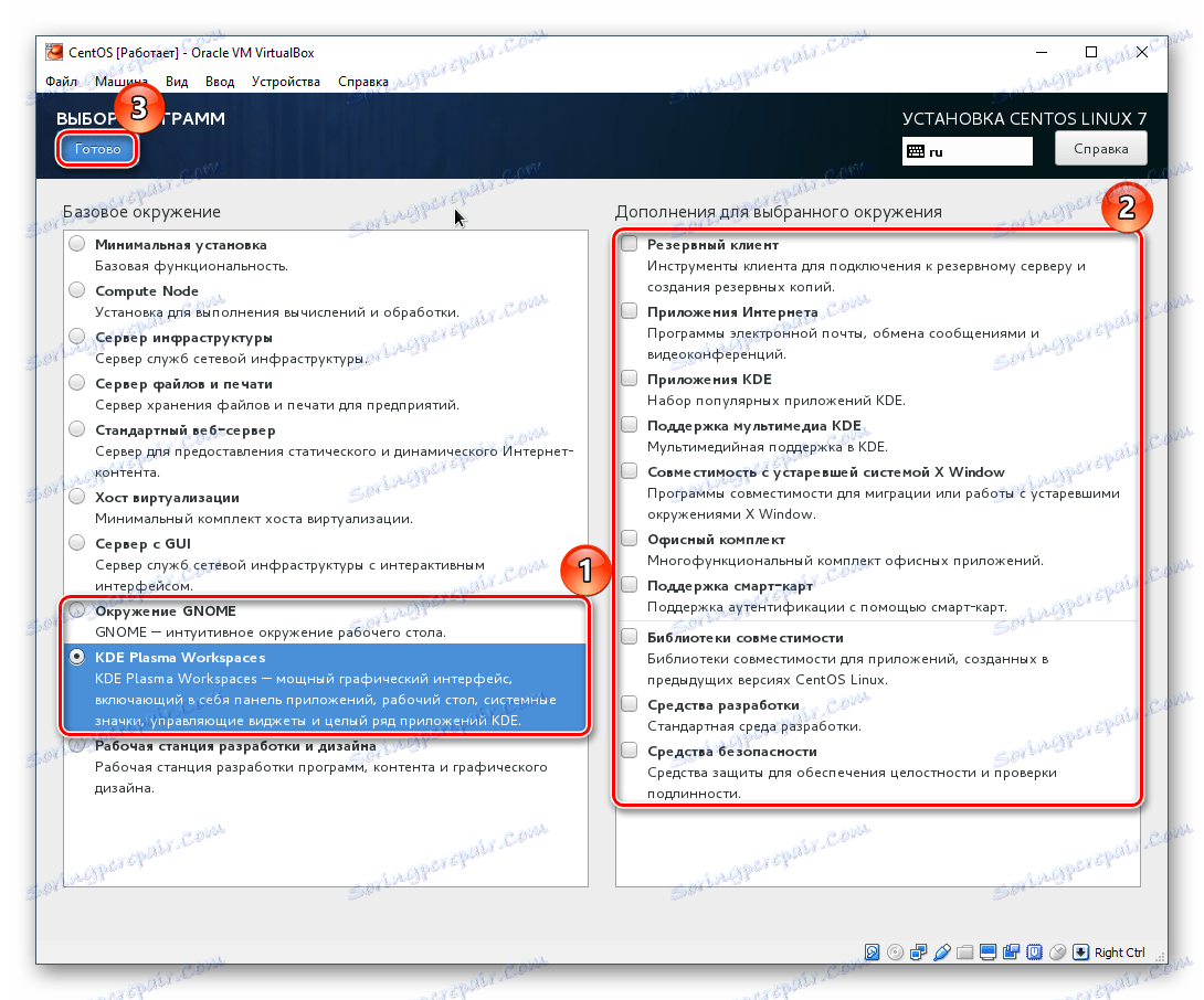 تعيين بيئة سطح المكتب عند تثبيت CentOS في VirtualBox