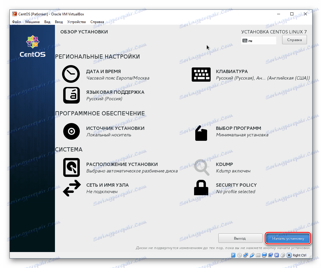 بدء تثبيت CentOS في فيرتثلبوإكس
