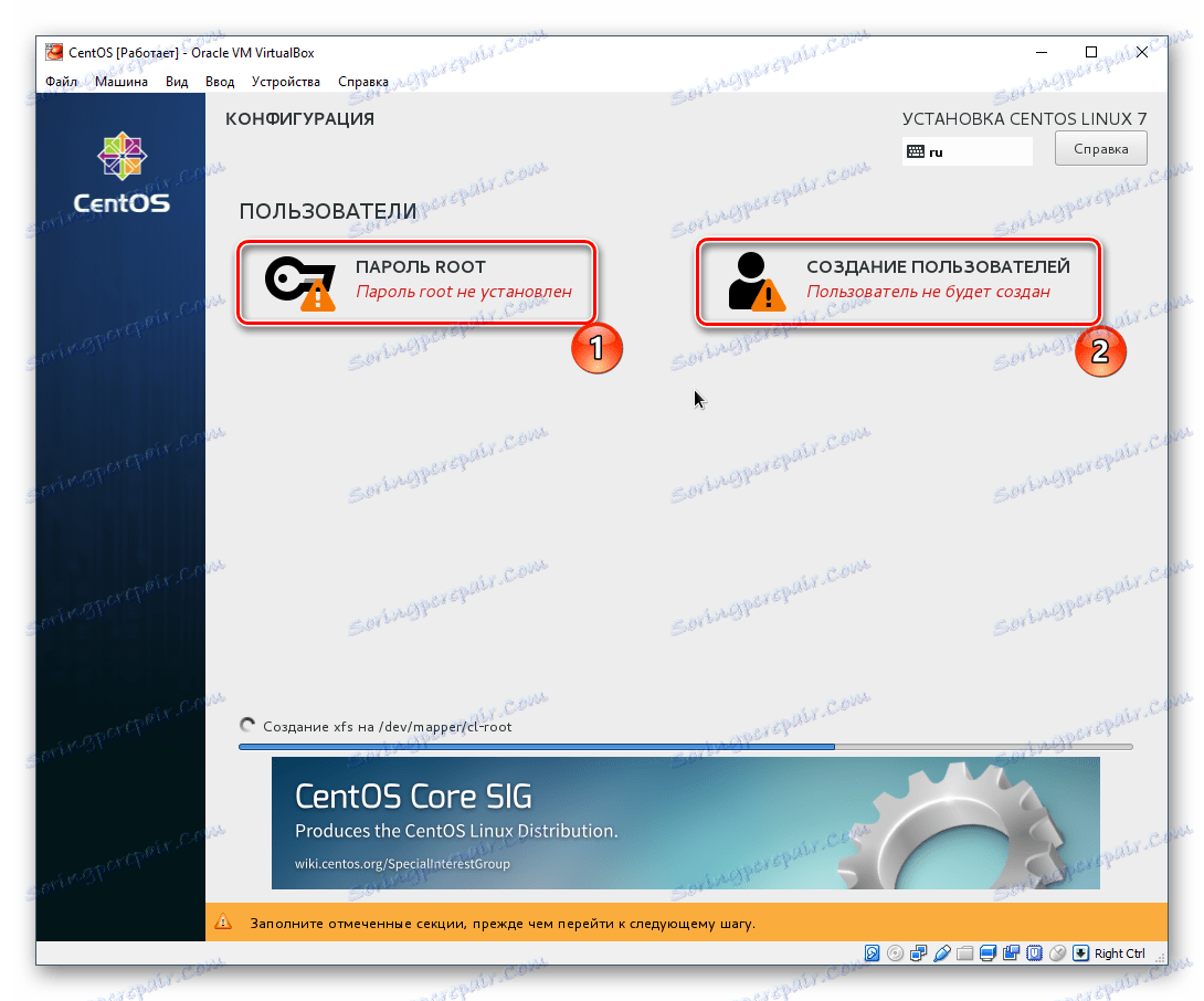 تثبيت كلمة مرور الجذر وإنشاء حساب عند تثبيت CentOS في VirtualBox