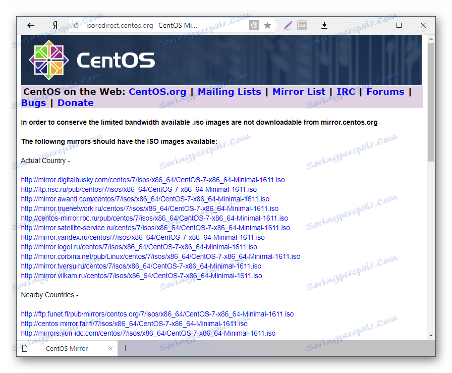 ISO صور مرآة CentOS