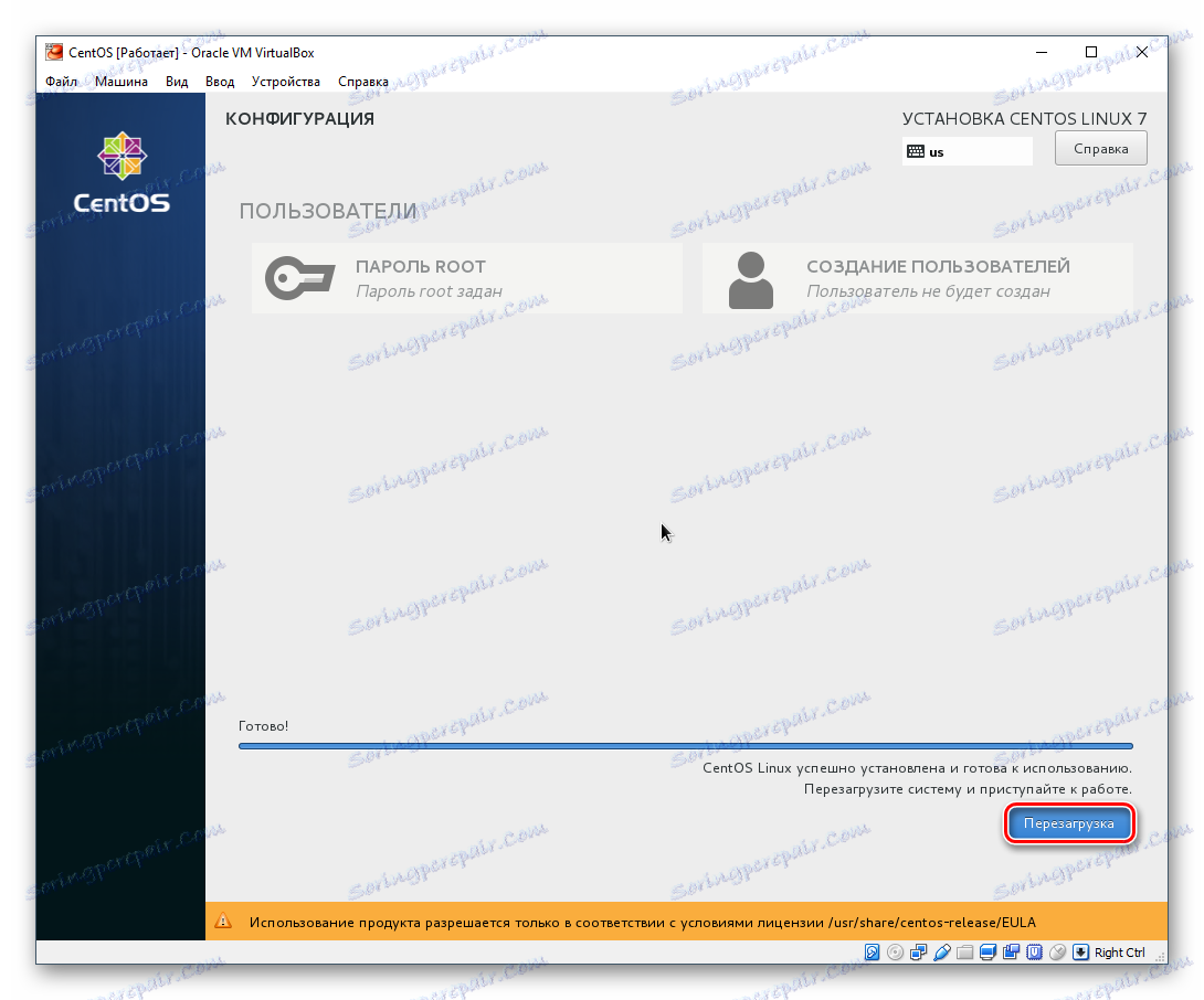 إعادة التمهيد بعد تثبيت CentOS في فيرتثلبوإكس