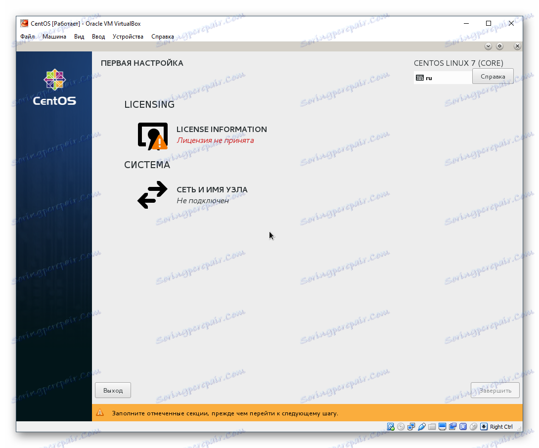 الترخيص والشبكة عند تثبيت CentOS في VirtualBox
