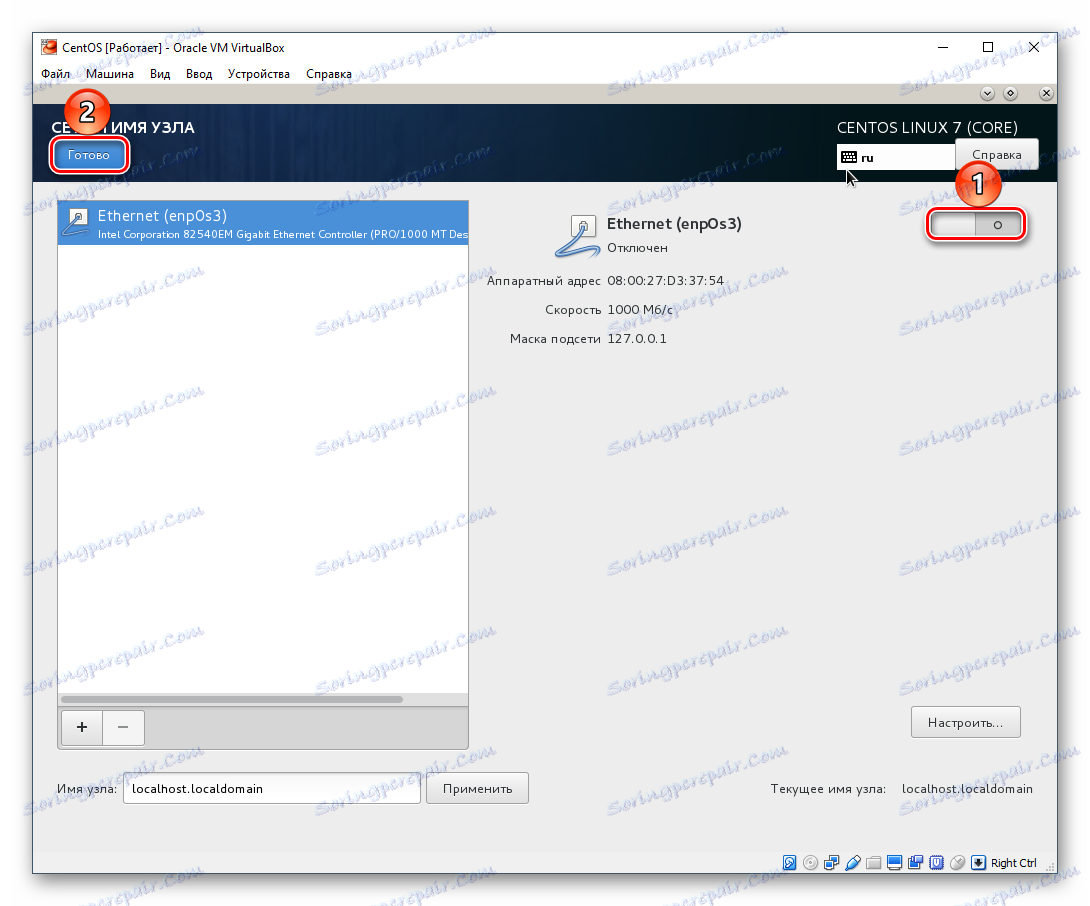 اتصال إنترنت عند تثبيت CentOS في فيرتثلبوإكس
