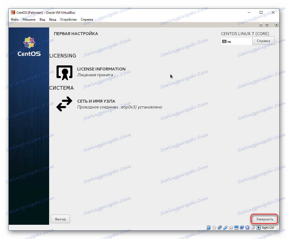 الانتهاء من تثبيت CentOS في فيرتثلبوإكس