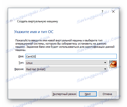 اسم ونوع نظام تشغيل الجهاز الظاهري في فيرتثلبوإكس ل CentOS