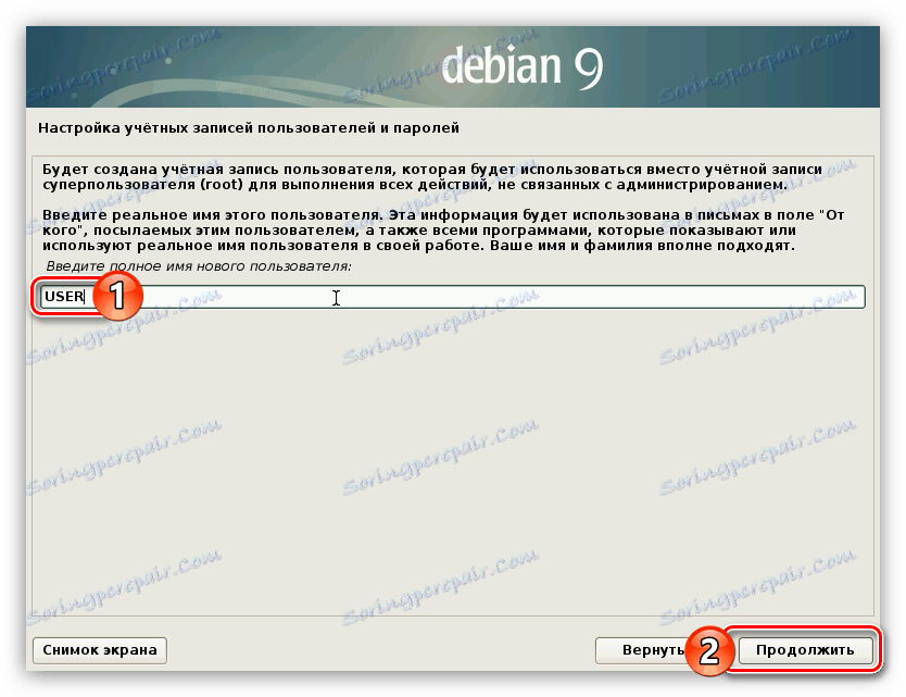 Въведете името на новия потребител, когато инсталирате Debian 9