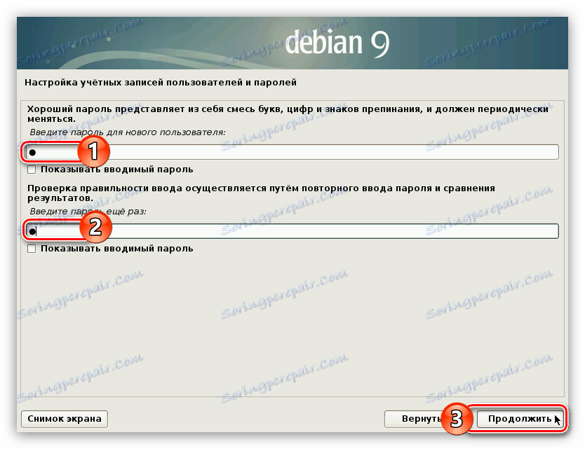 Въведете паролата на новия потребител, когато инсталирате Debian 9