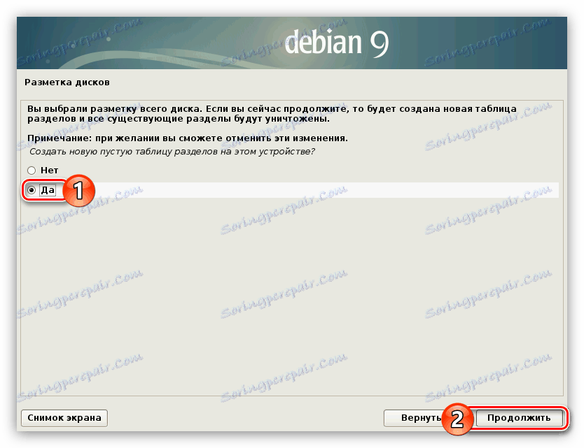 създайте нова таблица с дялове, когато инсталирате Debian 9