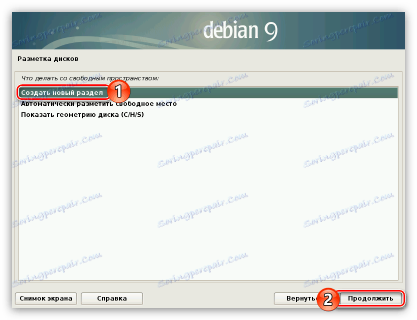 line създайте нов дял в Debian Installer 9