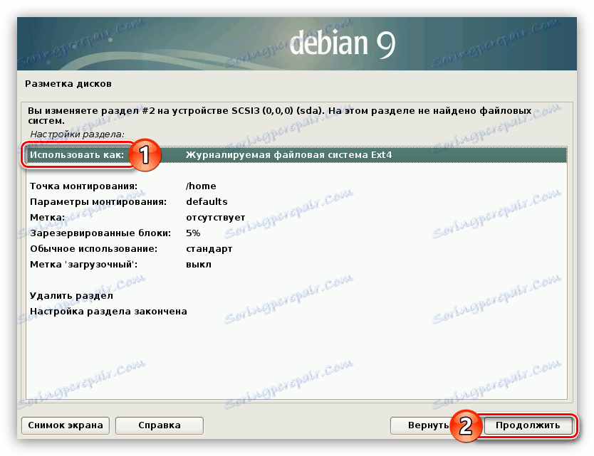 Използвайте линията в инсталатора на debian 9, когато маркирате дискове