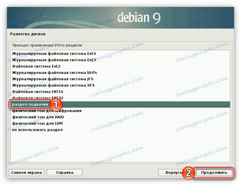 Избор на принципа за прилагане на нов дял като суап дял при инсталиране на Debian 9