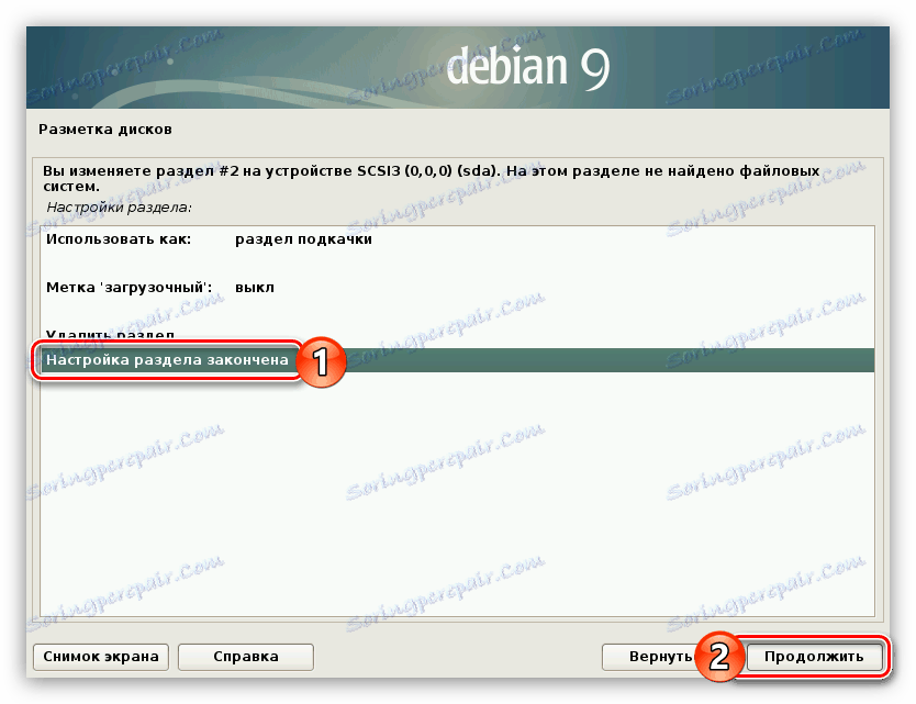 завършете раздела за суапове, когато инсталирате Debian 9