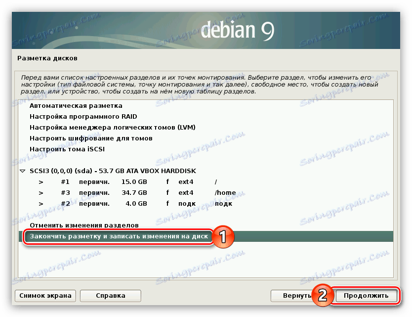 Довършване на разделянето на диска при инсталиране на Debian 9