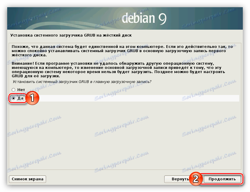 инсталиране на bootloader на grub при инсталиране на debian 9