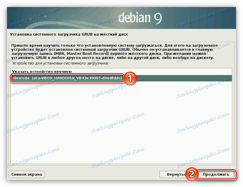 изберете диска, за да инсталирате bootloader на grub, когато инсталирате debian 9