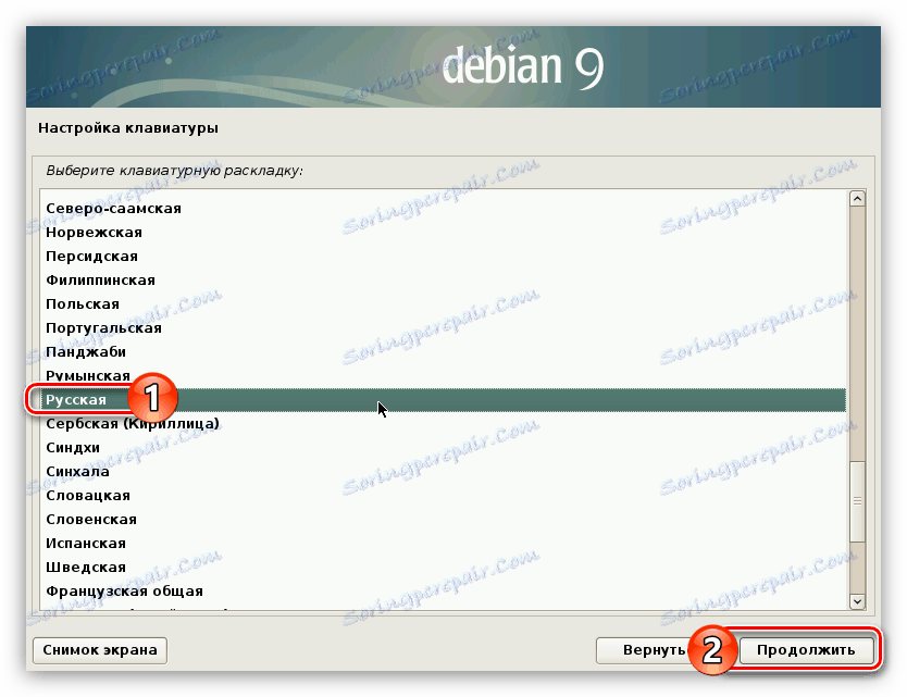 изберете клавиатурна подредба, когато инсталирате Debian 9
