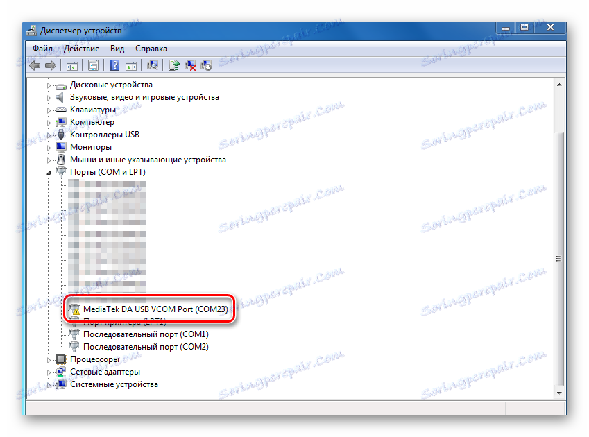 Mediatek USB VCOM без драйверів
