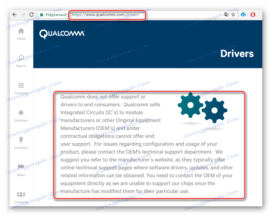 установка драйверів QDLoader HS-USB Driver повідомлення на оф сайті