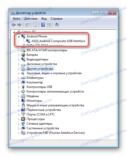 установка драйверів intel android Диспетчер пристроїв драйвера встановлені.
