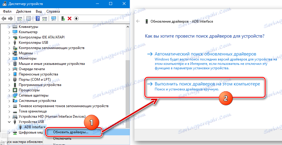 Usb порт обновить драйвера. Обновить драйвера. Как обновить драйвера на компьютере. Автоматический поиск драйверов. Установка ADB на компьютер.