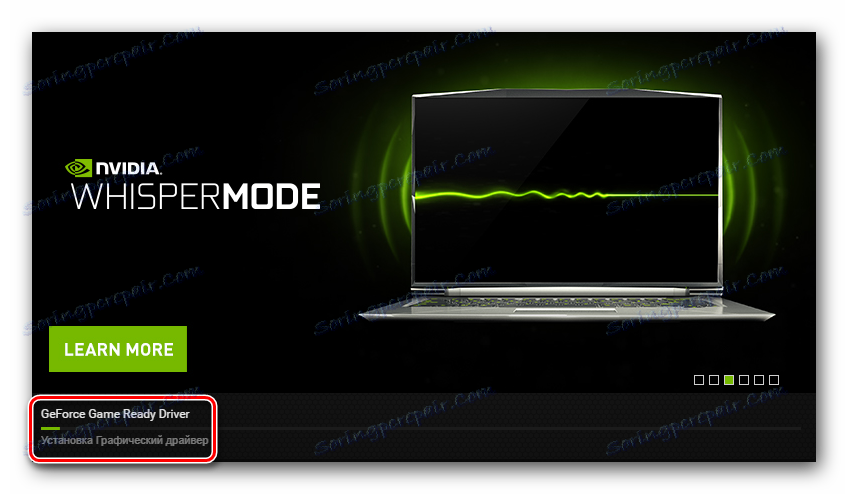Процесът на инсталиране на NVIDIA графичния драйвер