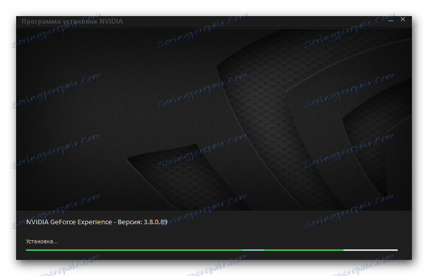 Процесът на инсталиране на NVIDIA GeForce Experience
