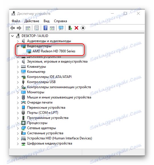 Zainstalowany sterownik karty graficznej AMD Catalyst Control Center