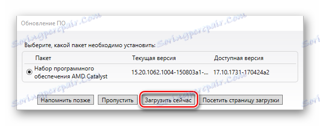 AMD Catalyst Control Center to aktualizacja, rozpocznij pobieranie