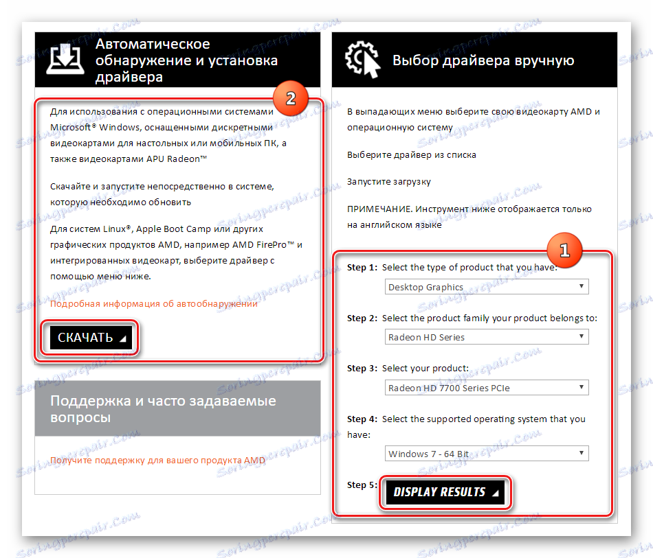 Почему в amd catalyst control center мало настроек