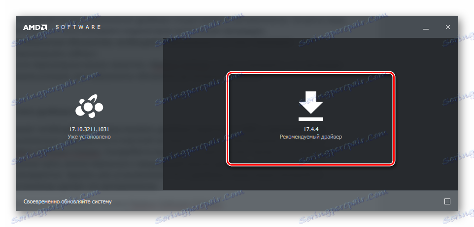 AMD Radeon Software Crimson نصب مجدد راننده