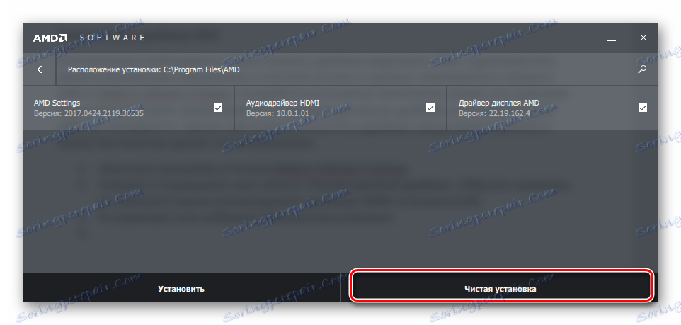 نرم افزار AMD Radeon Crimson Net