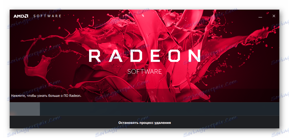 AMD Radeon Software Crimson حذف اجزای نصب شده