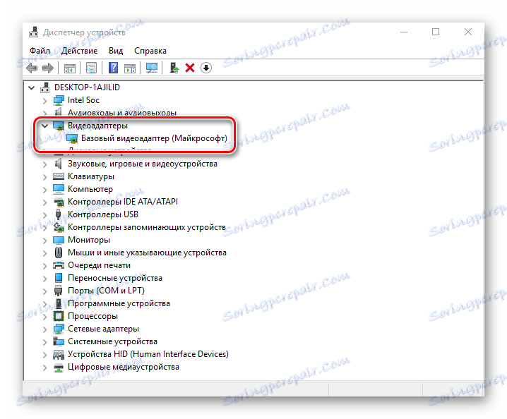 درایور AMD Radeon Crimson نرم افزار نصب نشده است