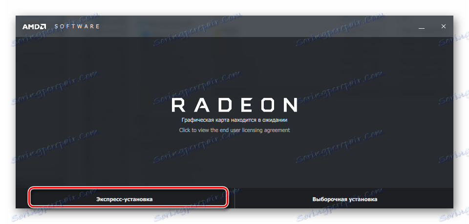 AMD Radeon Software Crimson Express نصب و راه اندازی