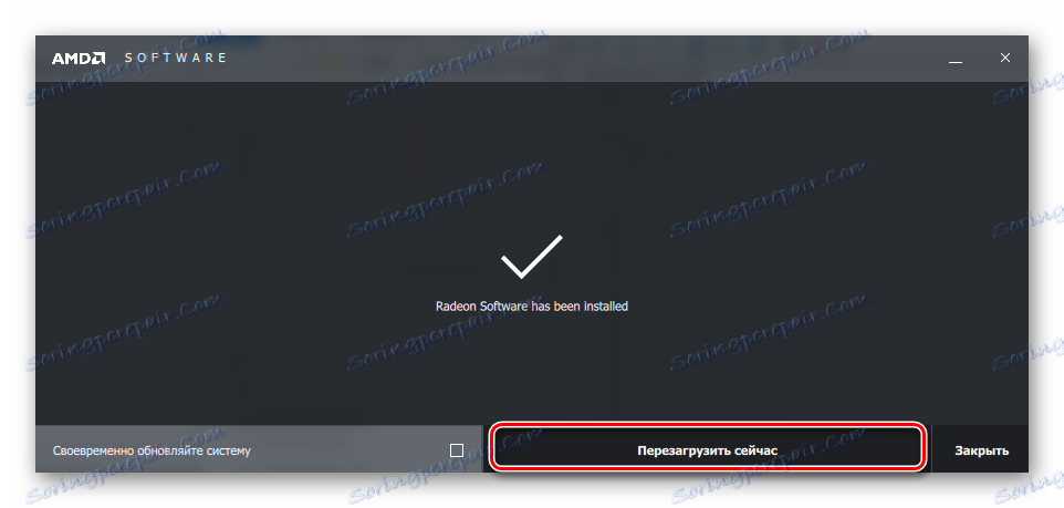 AMD Radeon Software Crimson راه اندازی مجدد نصب درایور